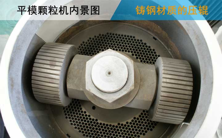 平模顆粒機(jī)壓輥調(diào)節(jié) 平模顆粒機(jī)壓輥調(diào)節(jié)