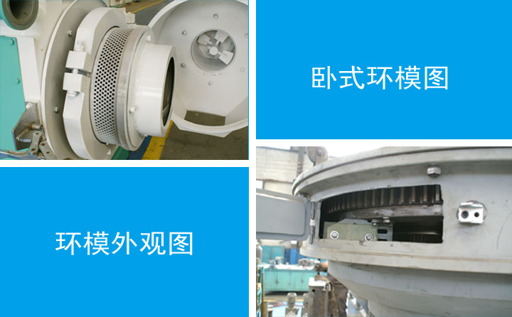 木屑顆粒機(jī)設(shè)備環(huán)模 木屑顆粒機(jī)設(shè)備環(huán)模