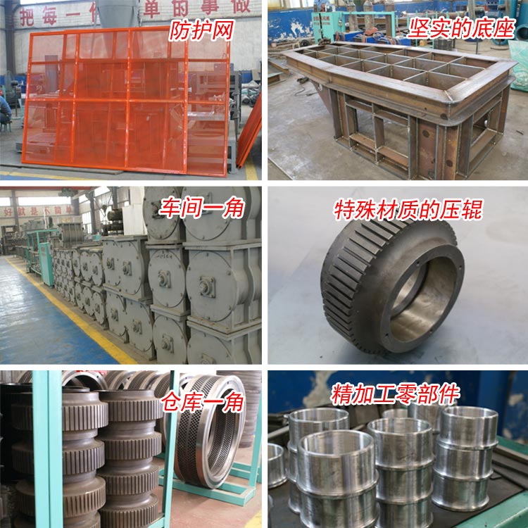 生物質(zhì)環(huán)模顆粒機(jī)設(shè)備更適合大中型企業(yè) 生物質(zhì)環(huán)模顆粒機(jī)設(shè)備更適合大中型企業(yè)