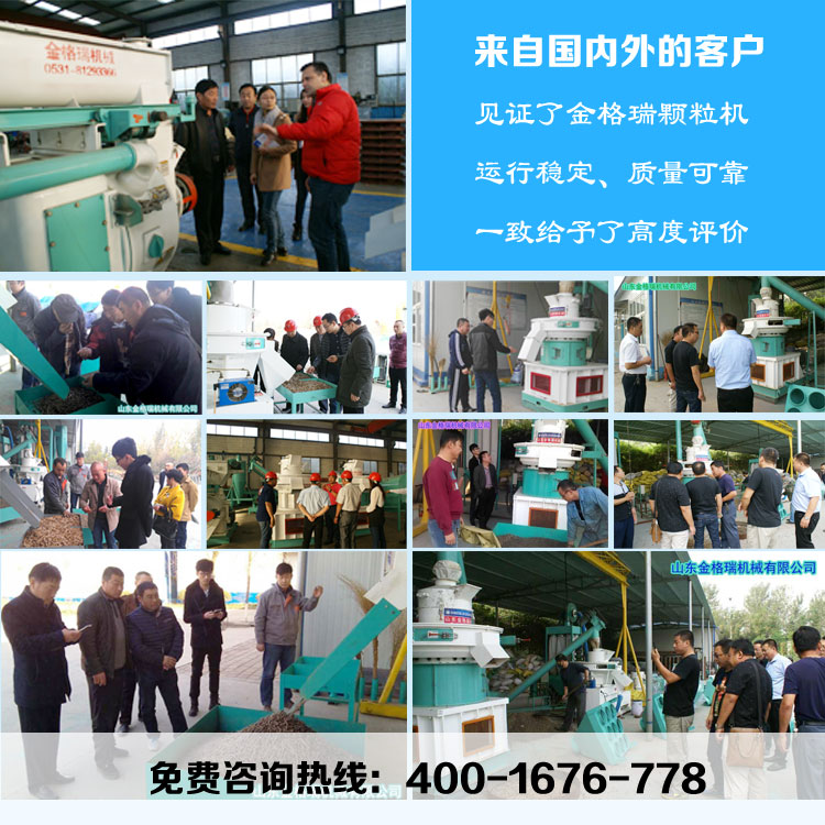 國(guó)家出臺(tái)木屑顆粒機(jī)設(shè)備的政策扶持和資金補(bǔ)償 國(guó)家出臺(tái)木屑顆粒機(jī)設(shè)備的政策扶持和資金補(bǔ)償