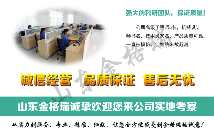 顆粒機專業(yè)團隊.jpg 顆粒機專業(yè)團隊.jpg