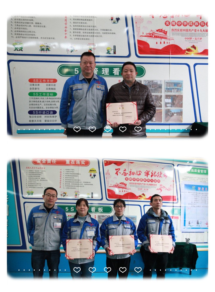 張波為各小組負(fù)責(zé)人頒發(fā)“精益生產(chǎn)項(xiàng)目”任命書。