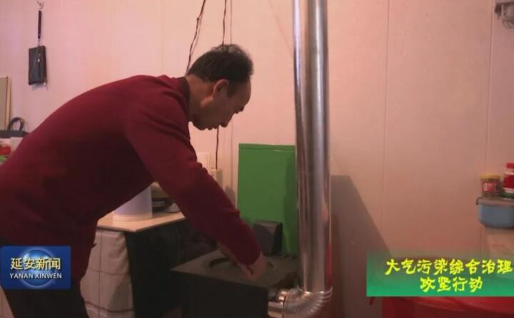 生物質(zhì)專(zhuān)用爐具和生物質(zhì)燃料 生物質(zhì)專(zhuān)用爐具和生物質(zhì)燃料