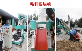 加快推進農(nóng)作物秸稈綜合利用，推動產(chǎn)業(yè)化發(fā)展